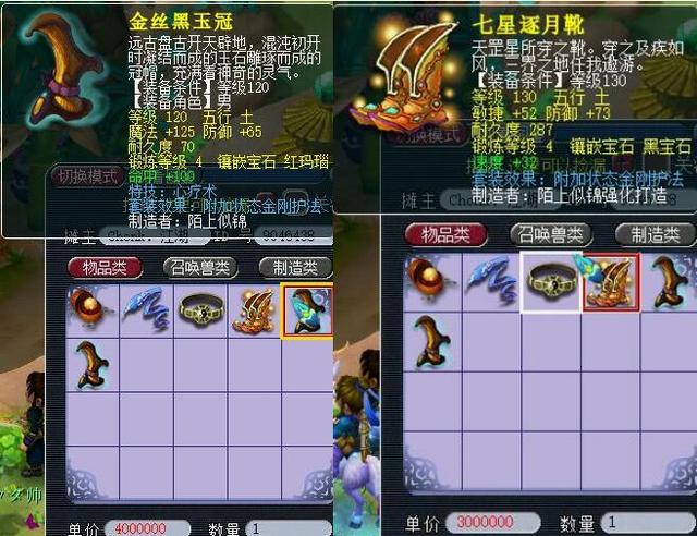 托马斯与球