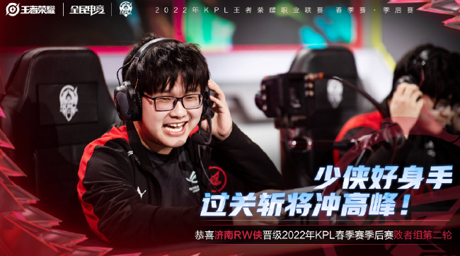 无论男单还