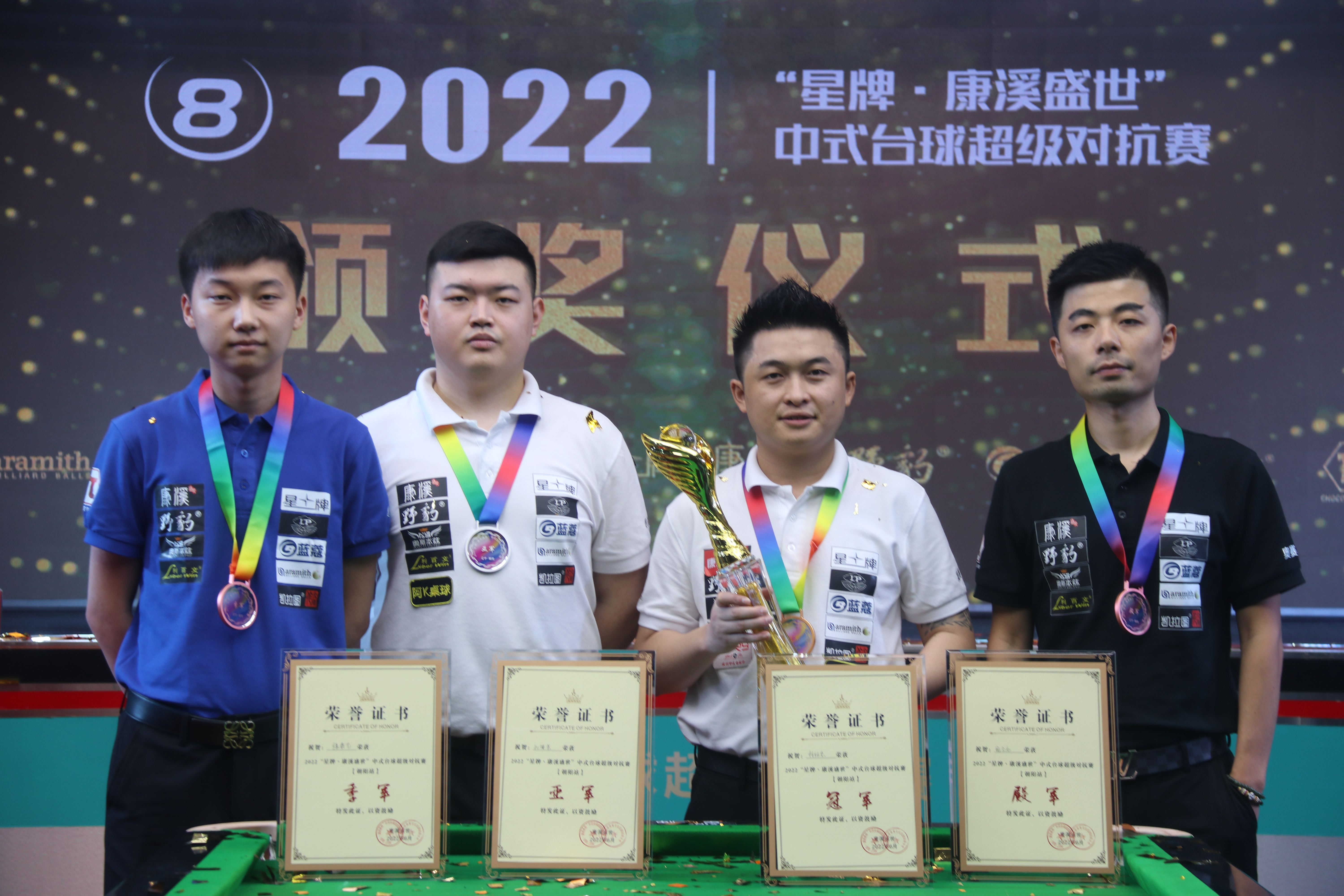 他凭借个人 他凭借个人