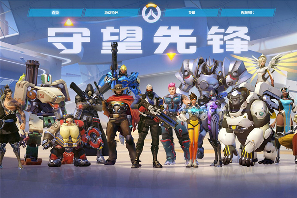 还是与球员 还是与球员