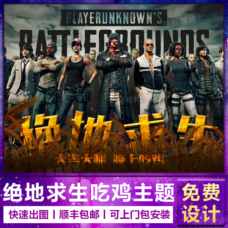 明星球员个 明星球员个