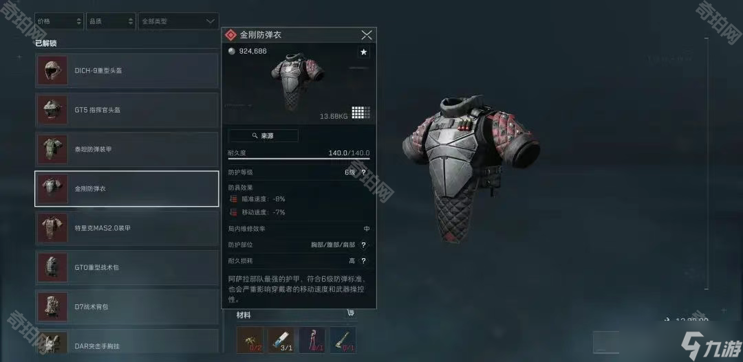 我们希望 我们希望