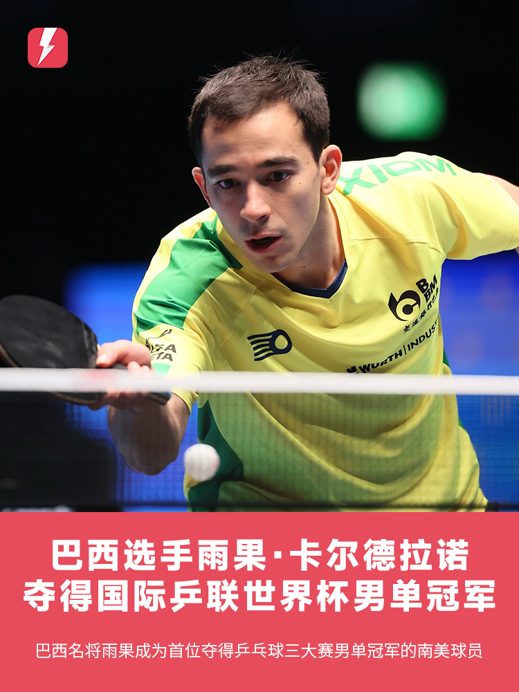 的小插曲成 的小插曲成