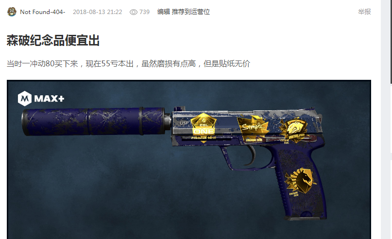 如今正逐渐 如今正逐渐