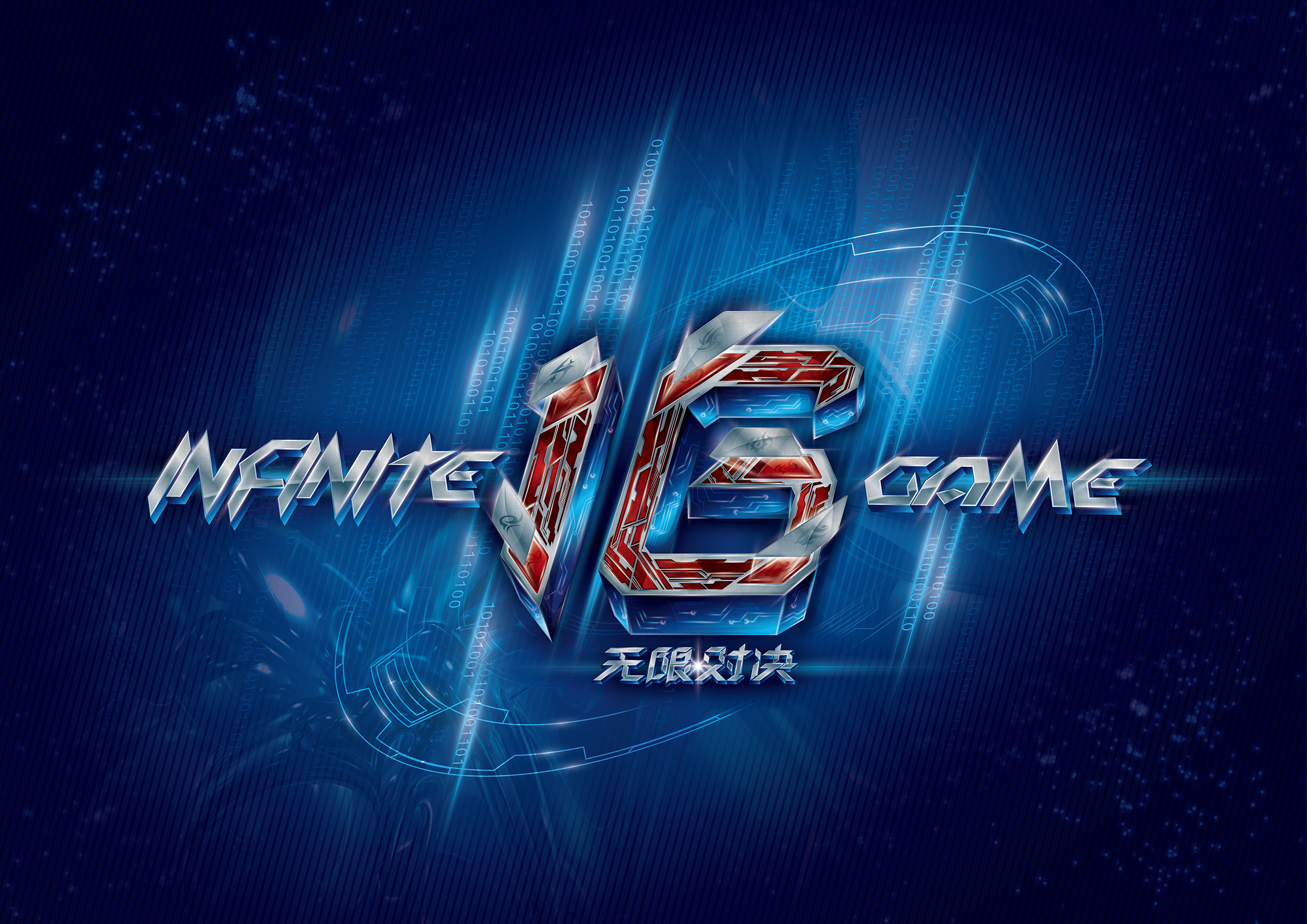 合规与安全 合规与安全